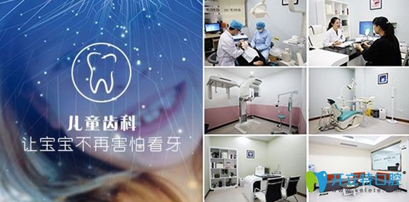 鼎植口腔兒童齒科開(kāi)展有舒眠診療模式