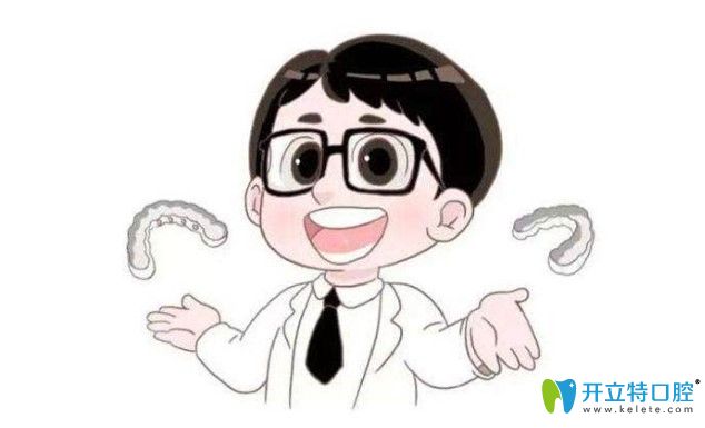 孫雙路醫(yī)生來告訴大家：牙齒矯正有年齡限制嗎