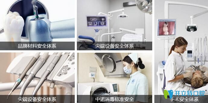 石家莊中諾口腔消毒設備