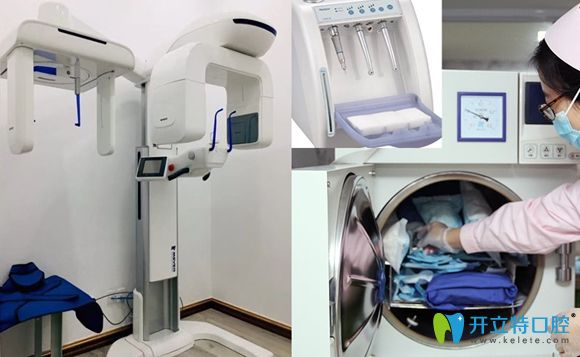 深圳佳美口腔專業(yè)設(shè)備儀器 深圳佳美口腔專業(yè)設(shè)備儀器