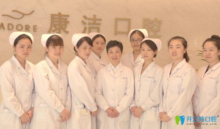 康潔口腔擁有各院背景的正畸醫(yī)生，經(jīng)驗(yàn)豐富
