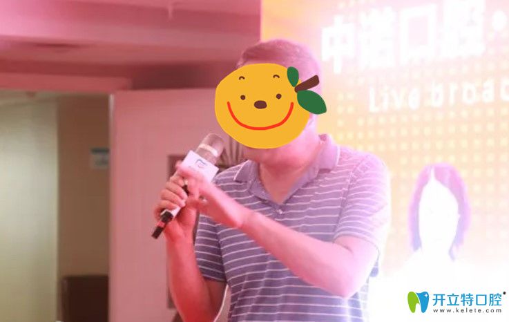 中諾口腔種植完真人還現(xiàn)場分享自己種牙感受