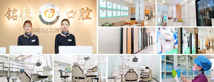 深圳銘德環(huán)境及服務