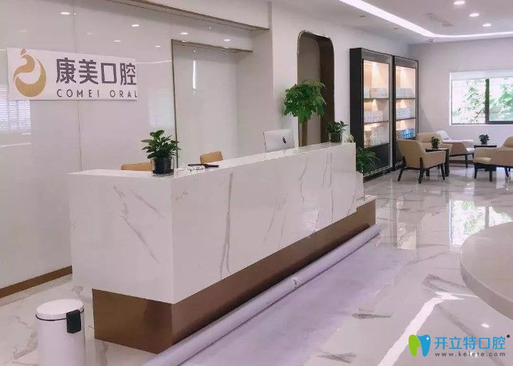 <!--<i data=20240703-sp></i>-->口腔科環(huán)境圖 <!--<i data=20240703-sp></i>-->口腔科環(huán)境圖
