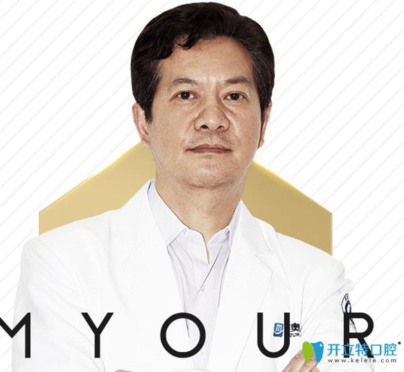 重慶美奧口腔院長<!--<i data=20240703-sp></i>--> 重慶美奧口腔院長<!--<i data=20240703-sp></i>-->