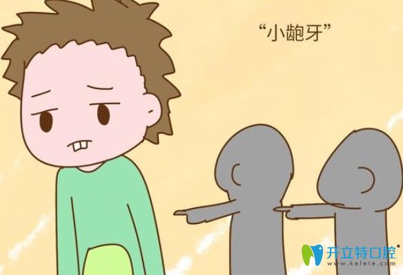 康美口腔表示矯正齙牙可通過金屬托槽矯正