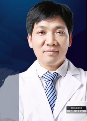 襄陽德恩口腔門診部 魏謀達