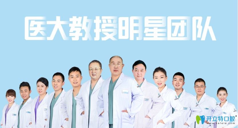 億美佳口腔經(jīng)驗豐富的醫(yī)生團隊