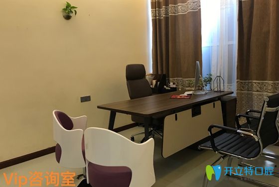 深圳質(zhì)美齒科咨詢(xún)室 深圳質(zhì)美齒科咨詢(xún)室