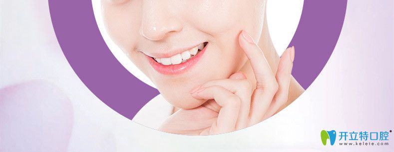 超聲波洗牙的效果圖