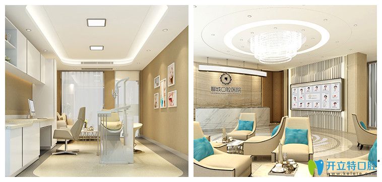 聊城口腔的環(huán)境圖