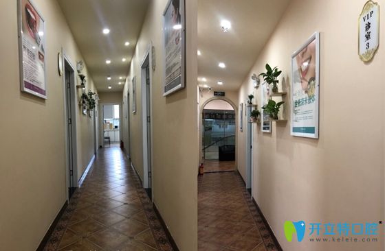 深圳質(zhì)美口腔走廊 深圳質(zhì)美口腔走廊