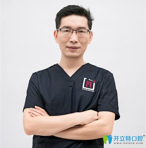 上饒維樂陽光口腔楊建文醫(yī)生