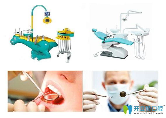南寧柏樂(lè)口腔的技術(shù)設(shè)備圖