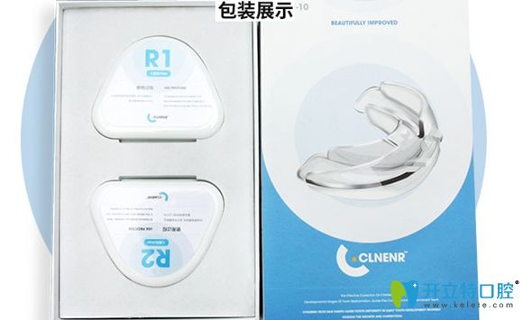 德國(guó)clnenr隱形牙套包裝展示圖