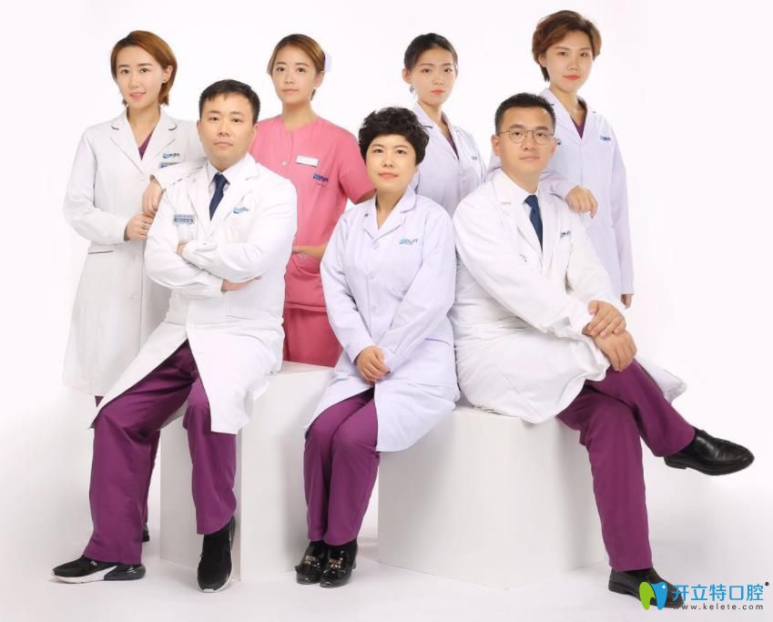 沈陽歡樂仁愛口腔醫(yī)療團隊