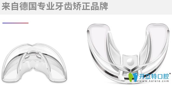 clnenr德國(guó)專業(yè)牙齒矯正品牌