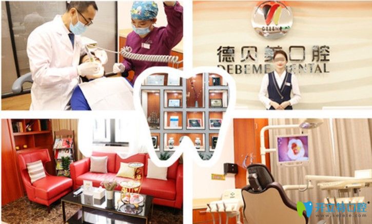 深圳德貝美口腔醫(yī)院環(huán)境