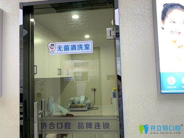 萍鄉(xiāng)安源<!--<i data=20240703-sp></i>-->口腔標準化的衛(wèi)生制度