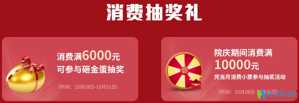 南寧柏樂消費(fèi)好禮等你哦