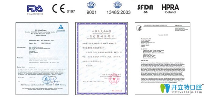 百康特質(zhì)量認(rèn)證證書