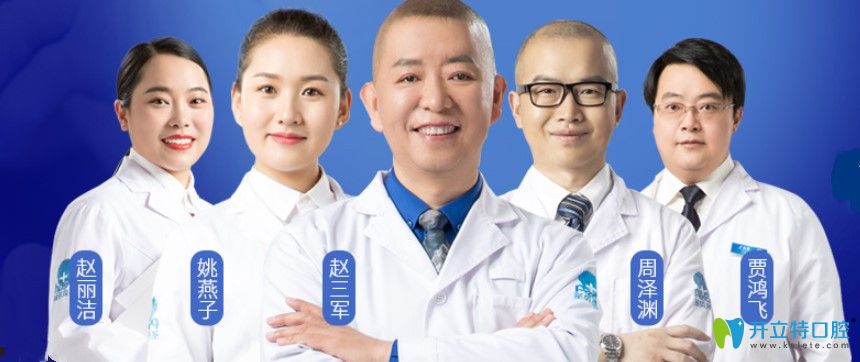 圣貝醫(yī)生團(tuán)隊(duì)名單