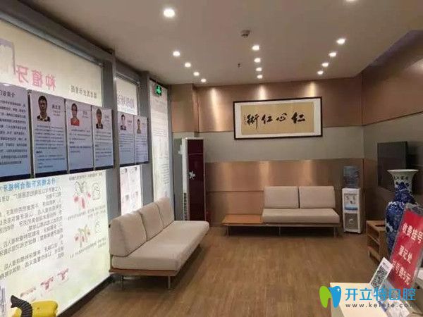 友誠(chéng)齒科環(huán)境圖