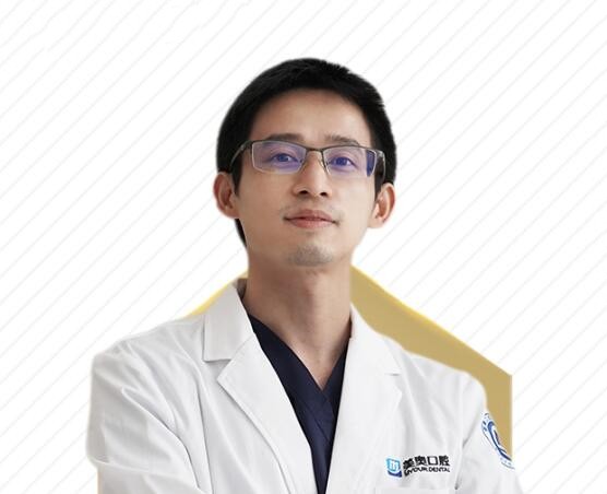 重慶美奧口腔醫(yī)院 茍永超