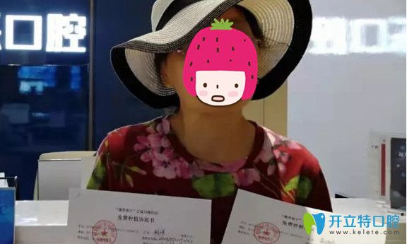 南寧柏樂(lè)口腔種植牙活動(dòng)