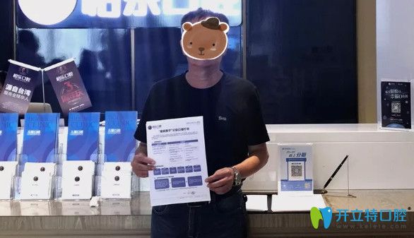 南寧柏樂(lè)口腔種植牙0元領(lǐng)