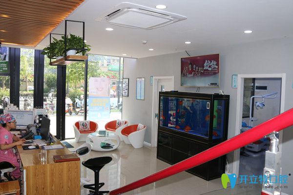 北樂(lè)口腔門(mén)診前臺(tái)