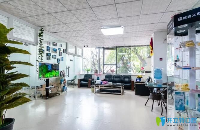 <!--<i data=20240703-sp></i>-->牙科