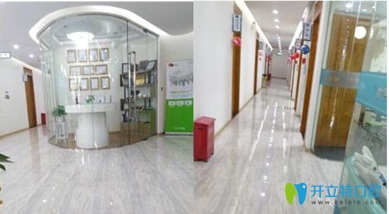 深圳沙井嵐世紀(jì)口腔