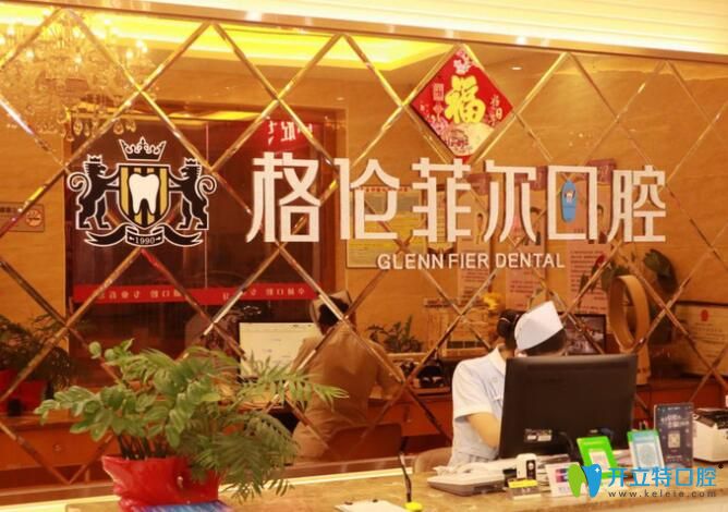 精心整理深圳寶安正規(guī)牙科醫(yī)院名單,看看哪家口腔補牙好