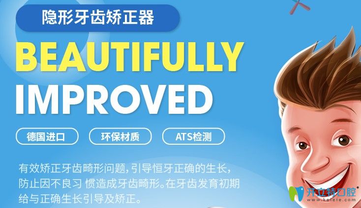 德國(guó)clnenr（可林爾）矯正器