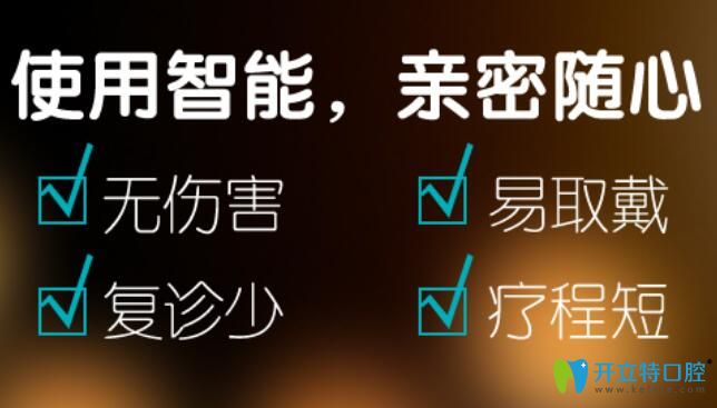 Easy Day 易而戴無附件優(yōu)勢(shì)