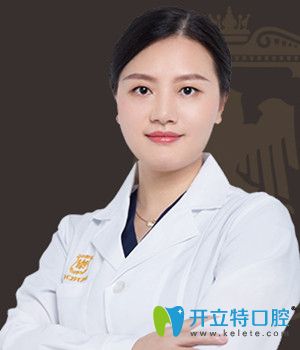 廣州柏德口腔歐陽(yáng)素娟