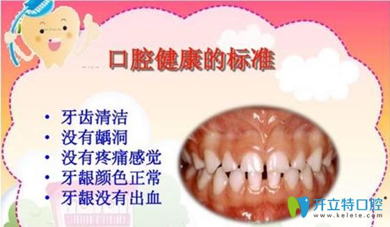 今天做了牙齦修補手術,來說說牙齦移植術的利弊和效果