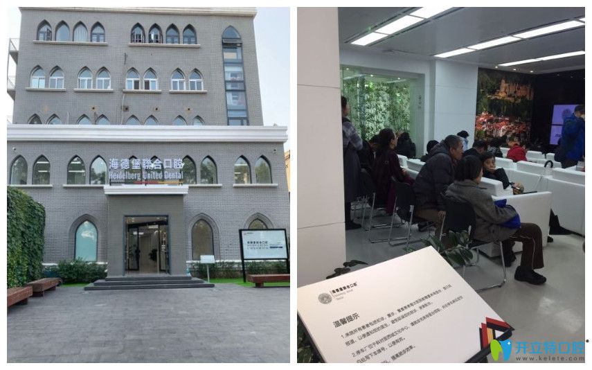 多方對(duì)比選擇在海德堡做德國(guó)camlog種植牙