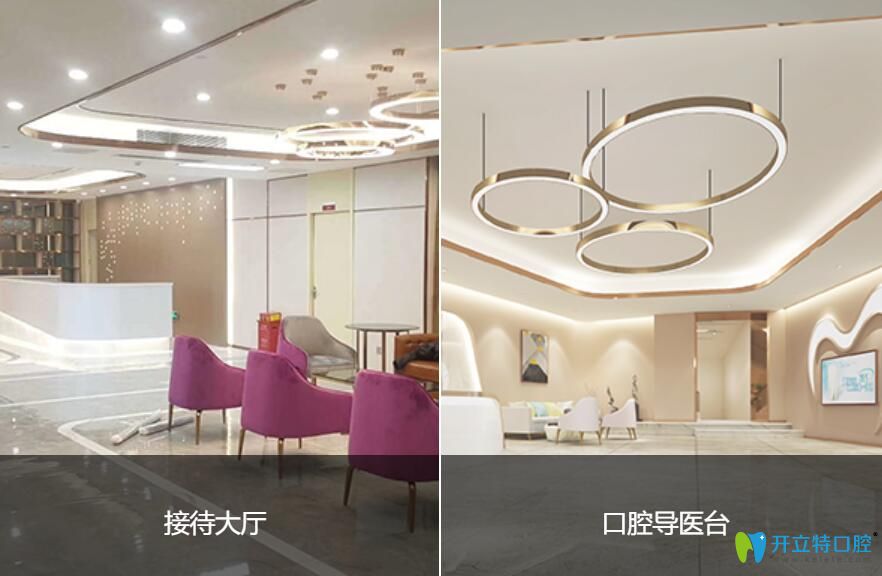 <!--<i data=20240703-sp></i>-->口腔