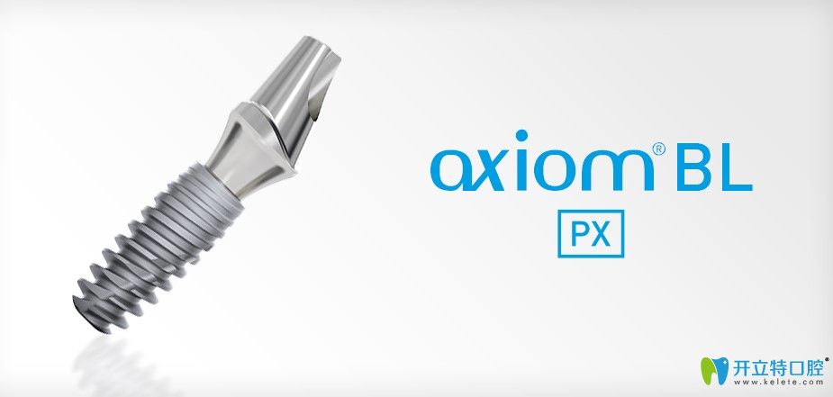 法國安卓健種植體優(yōu)勢