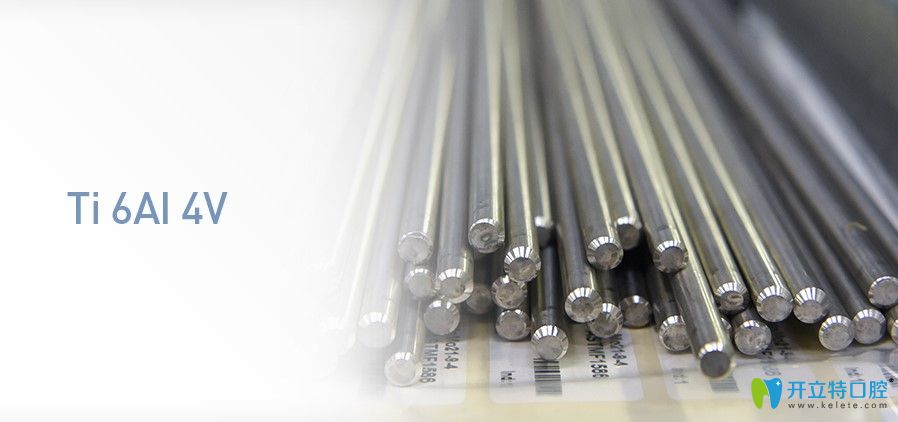 法國安卓健種植體材料是醫(yī)用五級鈦