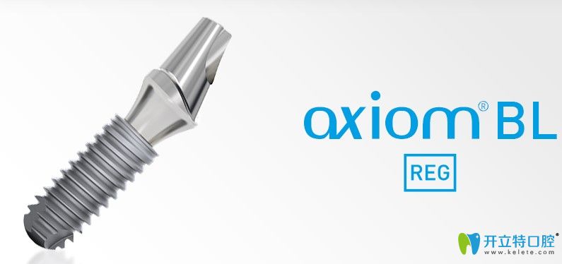 法國anthogyr種植體型號有哪些