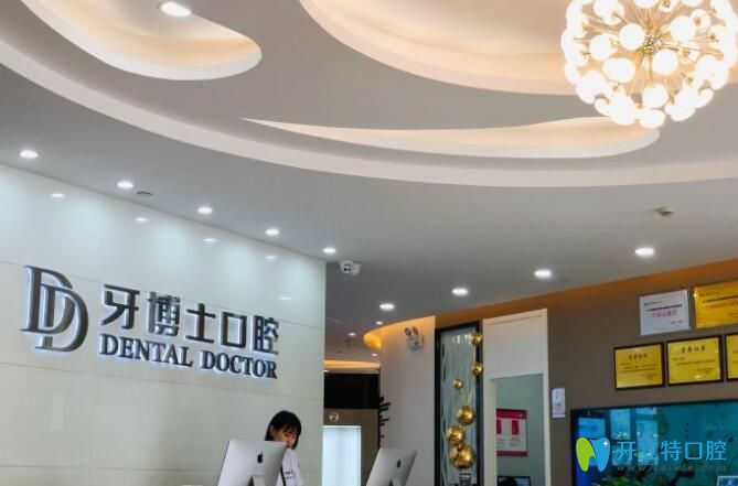 <!--<i data=20240703-sp></i>-->口腔