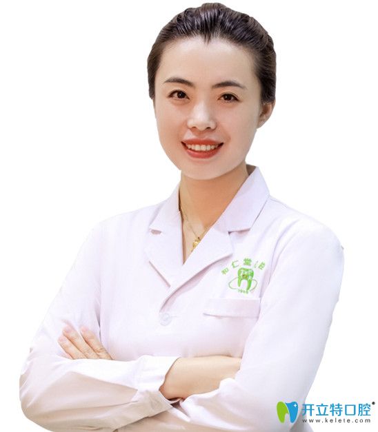 銀川和仁堂口腔連鎖門診部王晶晶