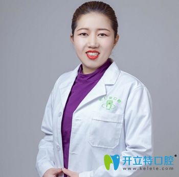 銀川和仁堂口腔李金梅醫(yī)生圖