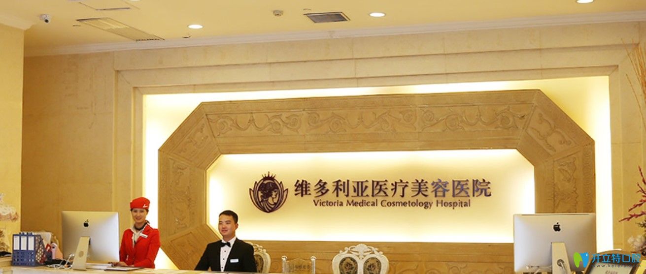 杭州維多利亞牙齒矯正多少錢？隱適美牙套價(jià)格竟然才...
