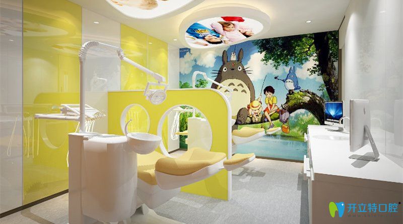 海濤口腔兒童齒科技術