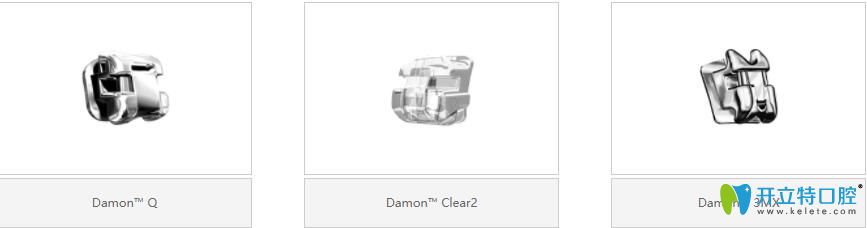 damon矯正器有幾種