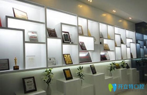 維樂口腔所獲榮譽 維樂口腔所獲榮譽
